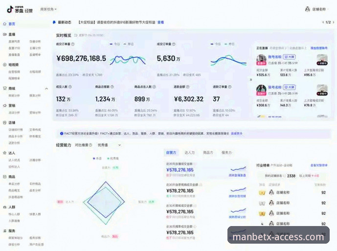 Manbetx百家乐攻略 Manbetx手机版百家乐攻略详解:策略、数据与实战技巧